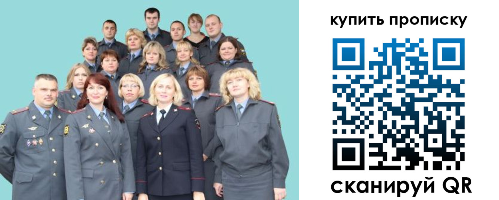 миграционный учет в Камбарке