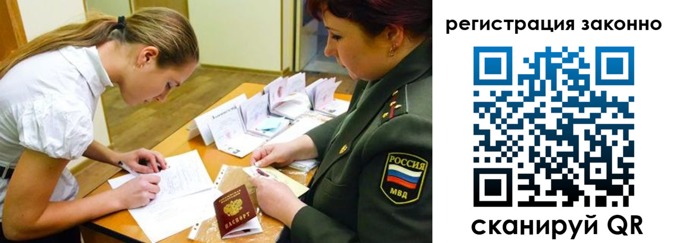 прописка штамп в Камбарке