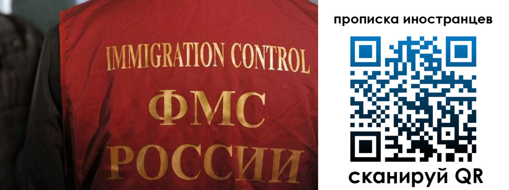 миграционный учет в Камбарке